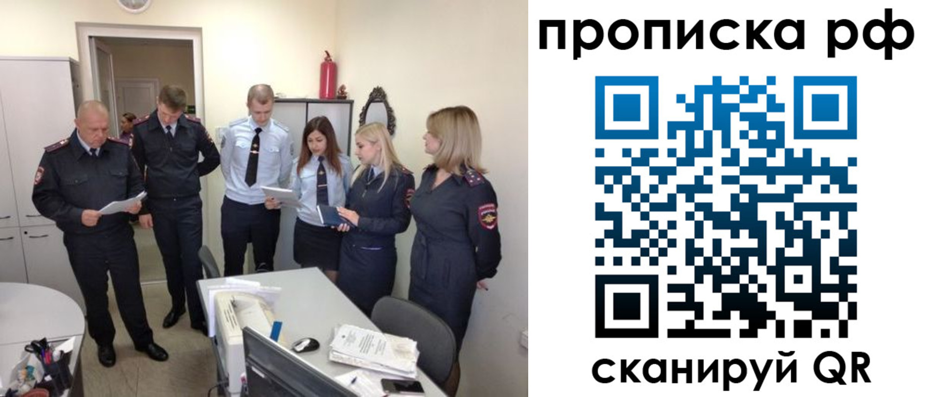 регистрация для школы в Волгодонске